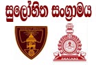 kelimandala